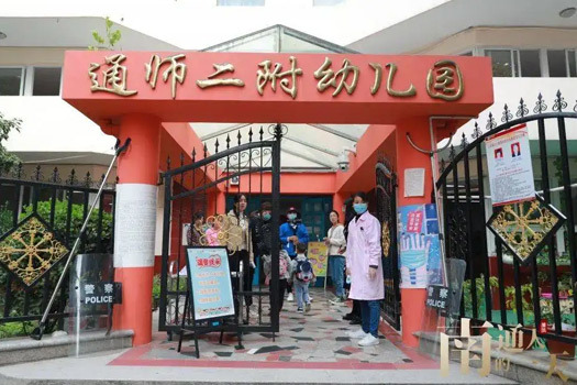 崇川區(qū)教體(tǐ)局 崇川區(qū)教體(tǐ)局
