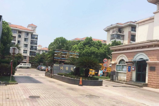 同景苑 同景苑