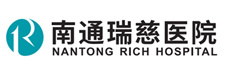 南(nán)通(tōng)瑞慈醫(yī)院