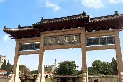 唐閘古鎮 唐閘古鎮